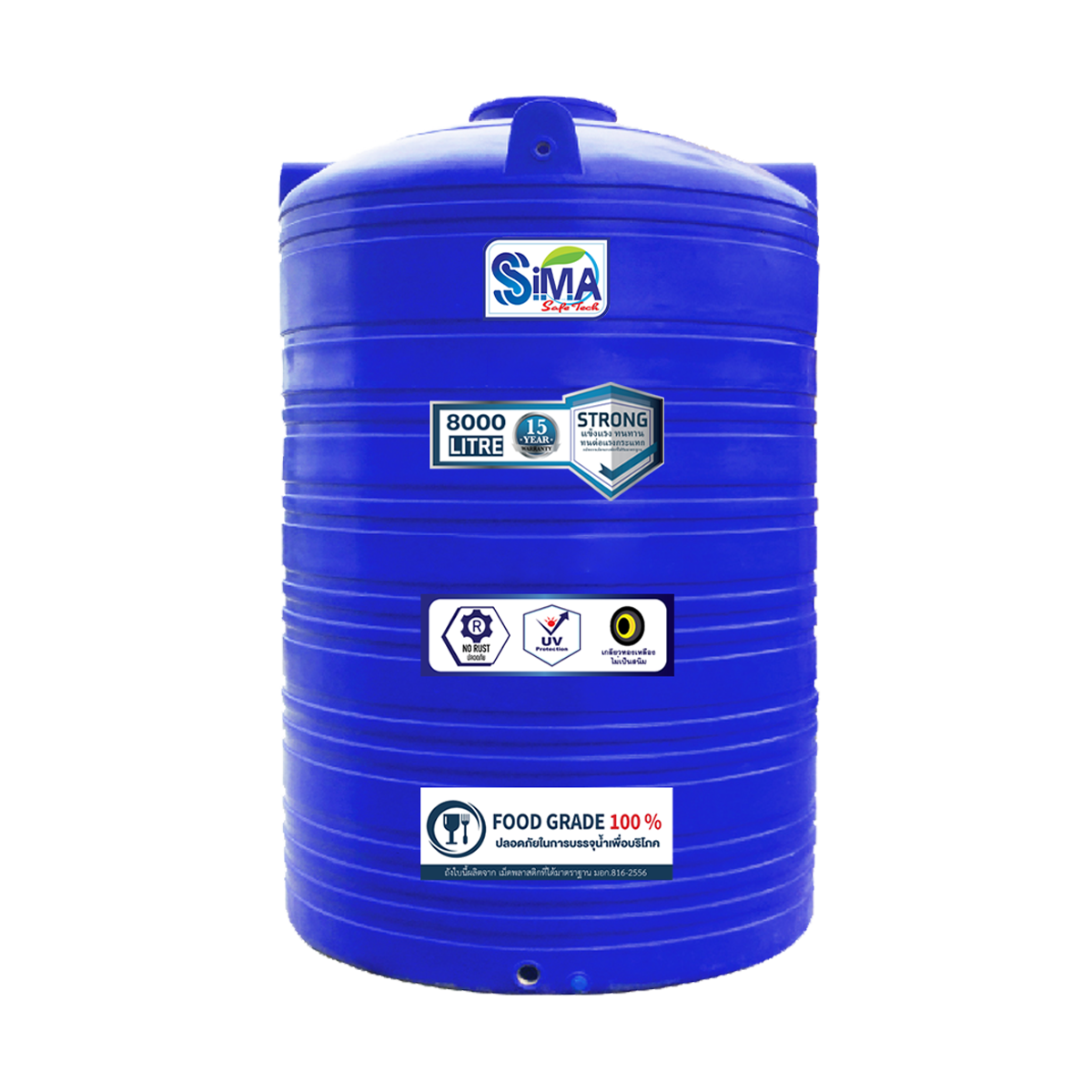 Sima-Tech : KWT-8000